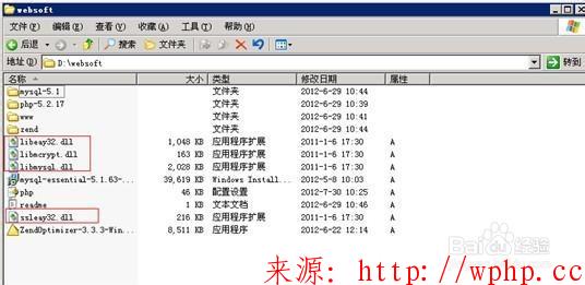 Window2003 iis+mysql+php环境配置: