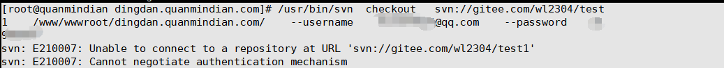 svn在linux服务器checkout报错