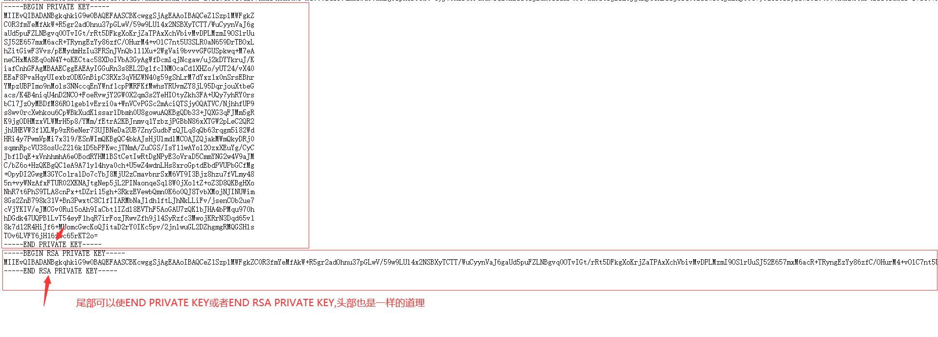 如何把一行纯内容的rsa私钥，处理成php函数openssl_verify可以使用的格式