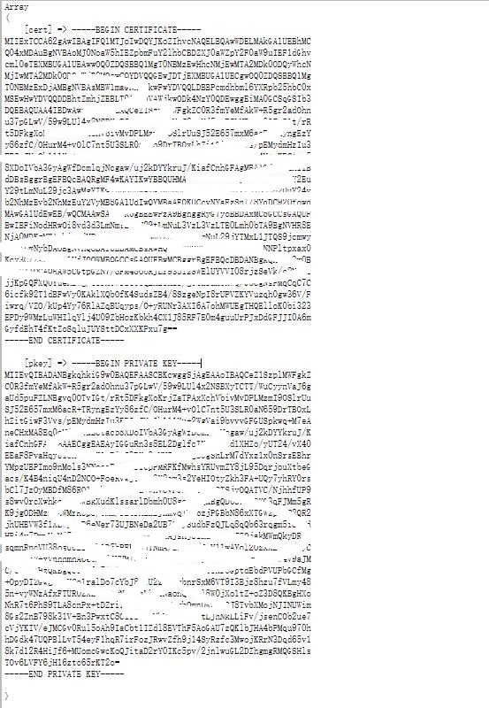 记录一次php对接java接口rsa签名