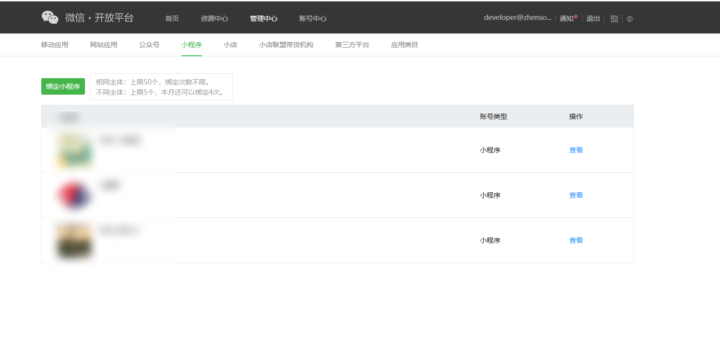 点击查看原图 2.png